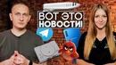 Sony PlayStation Classic, Samsung Galaxy A7 и куртка с подогревом от Xiaomi