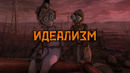 В чём смысл мультфильма девять