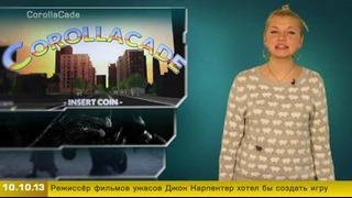 Г.И.К. Новости (новости от 10 октября 2013)