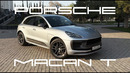 Porsche Macan T: Непросто кроссовер