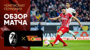 Фрайбург – Унион | Немецкая Бундеслига 2022/23 | 15-й тур | Обзор матча