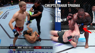 СЛОМАЛ ШЕЮ! ОБЗОР UFC: Келвин Каттар, Арнольд Аллен, Орловский, Хупер, Долидхе, Хоус