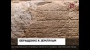 Видео обращение к землянам (от NASA) 21.12.12