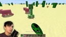 Создай свой скайрим – minecraft (обзор мода)
