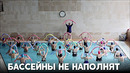 Каталония начинает тотальную экономию воды на фоне рекордной засухи