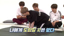 Run BTS! 2020 – EP.95 (Рус. суб)