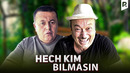 Тандир – Ҳеч ким билмасин | Tandir – Hech kim bilmasin