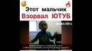 Этот Мальчик взорвал Youtube, Нурик учит маму как с ним разговаривать Смотреть всем