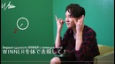 WINNER – 5 секунд на ответ c Нам Тэхёном (рус. саб)