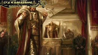 История мира Warhammer 40000. Бадабская война. Итоги