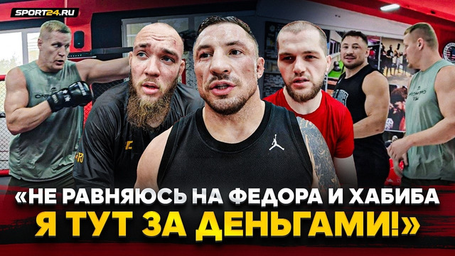 ГОНЧАРОВ и ТОПЫ UFC в ГОР ММА: «Работать ЖЕСТЧЕ» / АЛМЕЙДА vs УОКЕР, Вызов ПЕРЕЙРЕ, ПАВЛОВИЧ, КУБИК