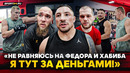 ГОНЧАРОВ и ТОПЫ UFC в ГОР ММА: «Работать ЖЕСТЧЕ» / АЛМЕЙДА vs УОКЕР, Вызов ПЕРЕЙРЕ, ПАВЛОВИЧ, КУБИК