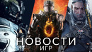Новости игр! Dragon’s Dogma 2, Switch 2, The Witcher 4, Starfield, TGA 2023, Batman: Arkham Trilogy