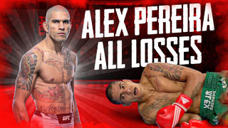 Алекс Перейра Все поражения – От кикбоксинга до ММА/UFC 2022