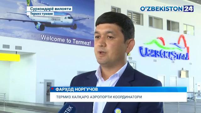 Аэропорт Термез