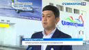 Аэропорт Термез