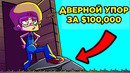 Бесплатные Вещи, Проданные За Бешеные Деньги