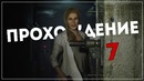 [BlackSilverUFA] Канализация Resident Evil 2 [Remake 2019] Leon A #7