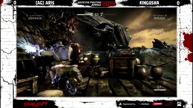 MKX [MFA 2015] Aris (Shinnok) vs Kingusha (Raiden) (Playoff)