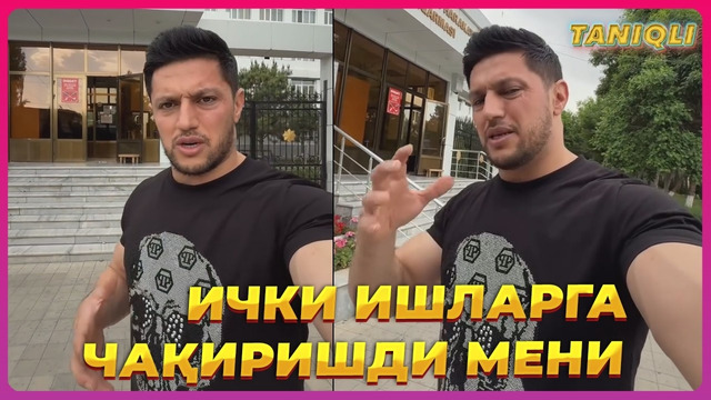Азамат Ахроровни ИИБга чақиришди сабаби