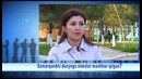 Кун саволи – Samarqandni mashhur qilgan