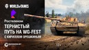 ЛРН №152 – Лучшие бои, Дорога на WG Fest с Ростелеком