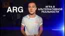 Cut The Crat | Что показали в трейлере "Первому игроку приготовиться"