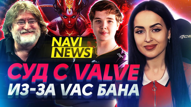 NAVI NEWS: Jamppi судится с Valve из-за VAC-бана