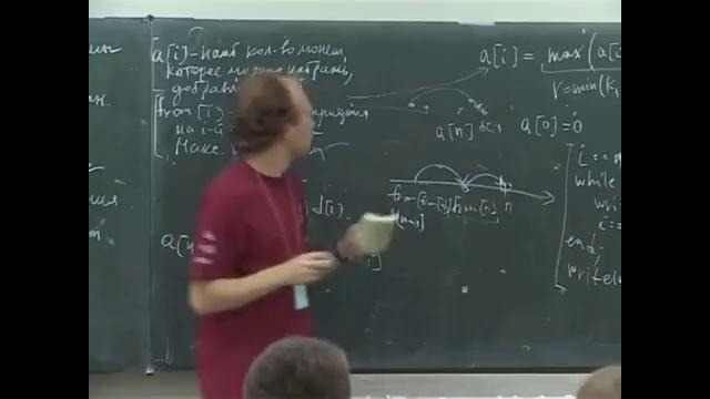 Лекция 3 – Динамическое программирование