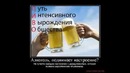 Девушки! Жданов, водку пускай пьют алкаши