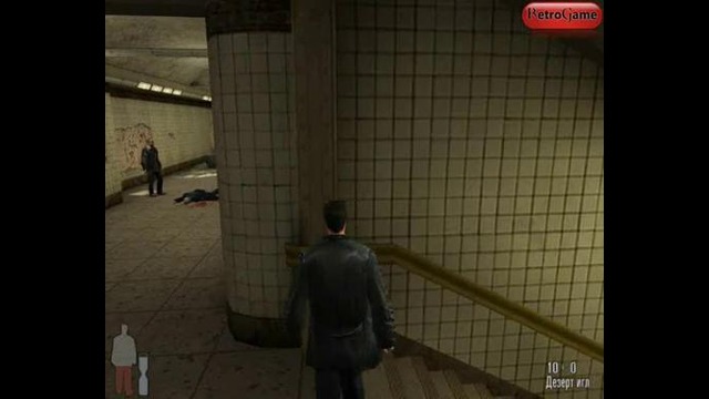 DiMoN и Max Payne