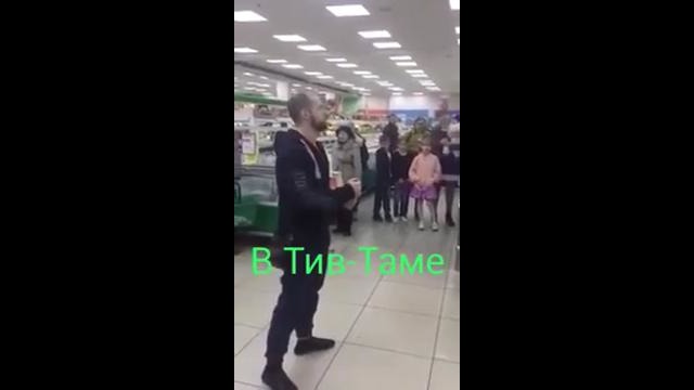 Песня "День Победы" в супермаркете Израиля