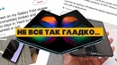 [Keddrcom] Проблемы с Samsung Galaxy Fold