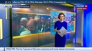 ДОКАЗАТЕЛЬСТВА. Нефть и дружба с ИГ секреты семьи Реджепа Эрдогана