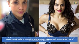 "Самая красивая сотрудница полиции": как прославилась Саманта Сепулведа