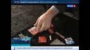 Вести. net: 03.03.14 интеграция iPhоne с машиной и Project Ara