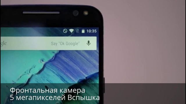 Moto X Style – Обзор характеристик