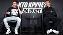 Кто круче? статистика роналду и месси за 10 лет