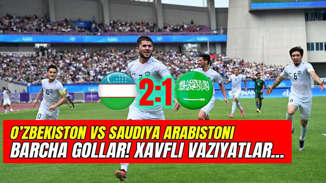 Узбекистан – Саудовская Аравия | Азиатские игры 2023 | 1/4 финала | Обзор матча
