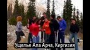 Путешествуй, ведь мир так прекрасен