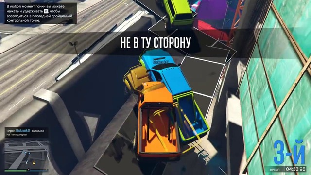 Капитан очевидец и не смешные шутки на очень не смешном скилл тесте GTA Online