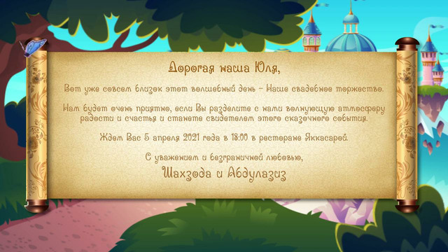 Юля