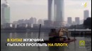 В Китае плавают на экскаваторах