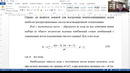 Коды в диспетчерской централизации телемеханических систем