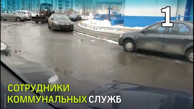 В Москве трактор создал видимость уборки снега
