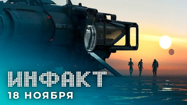 Новая Mass Effect и «Андромеда», синематик Shadowlands, Cyberpunk 2077 на консолях