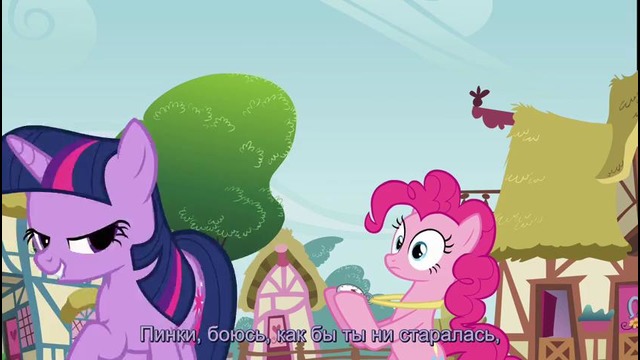 My Little Pony: 3 Сезон | 3 Серия – «Too Many Pinkie Pie» (480p)