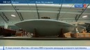 Умные корабли. От пара до атомного сердца. Документальный фильм
