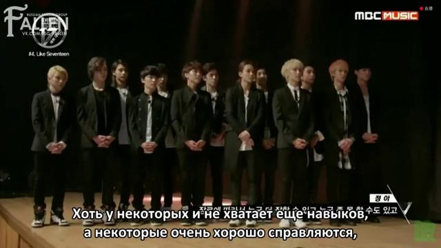 Seventeen Project Ep.4 (рус. саб)