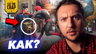 Вопросы к фильму Человек-Паук: Нет Пути Домой + Мнение после второго просмотра